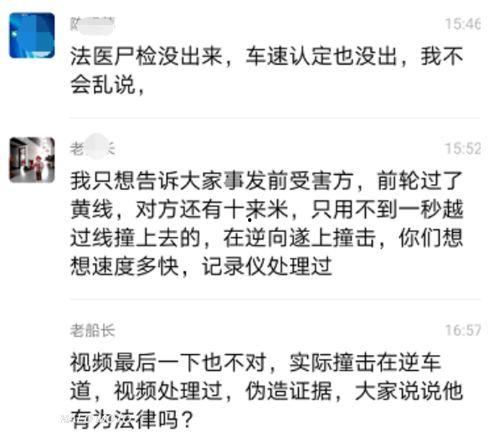 江西知情人爆料事件最新